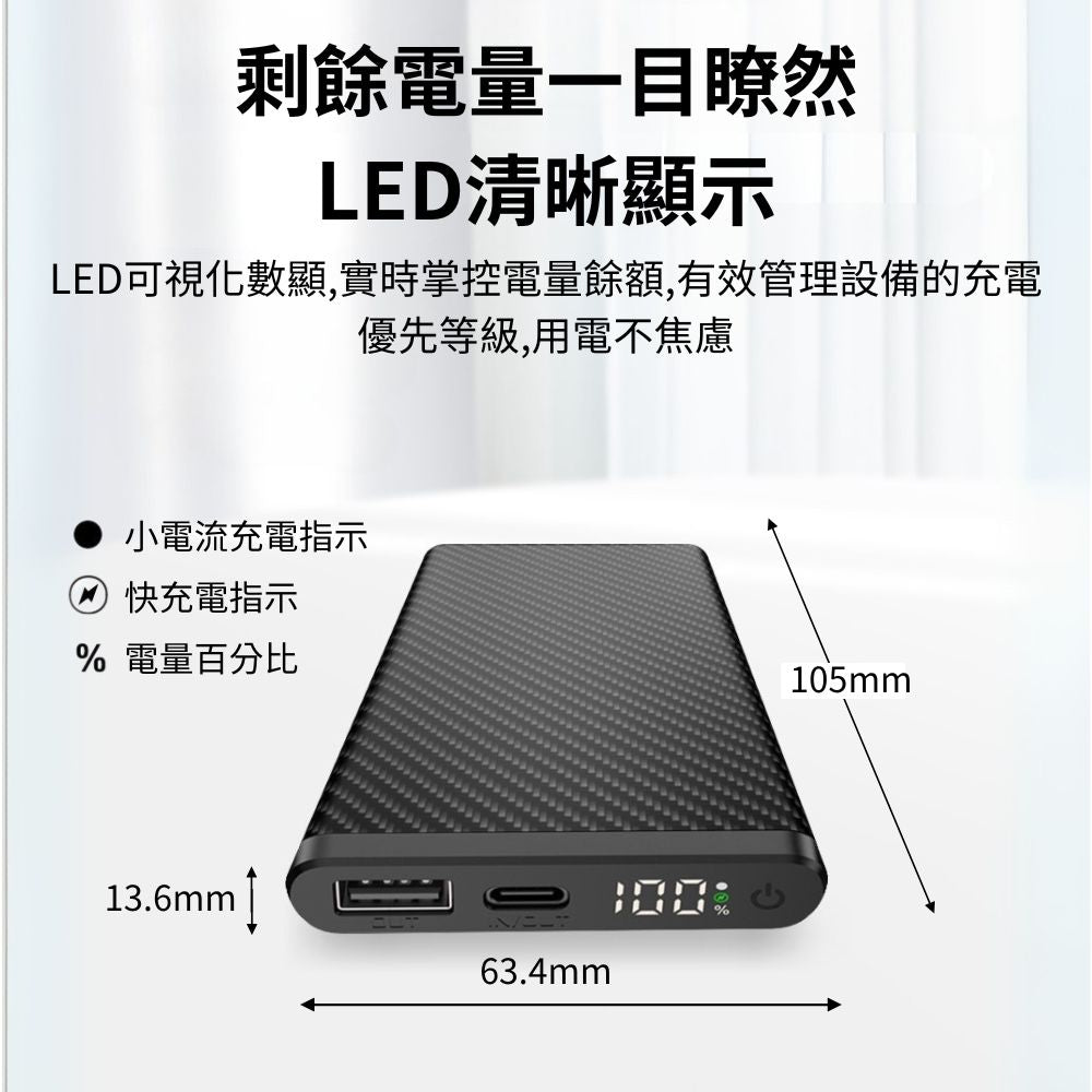KLARUS|K5 輕量碳纖維行動電源 |高強度防水 |10000mAh|157g
