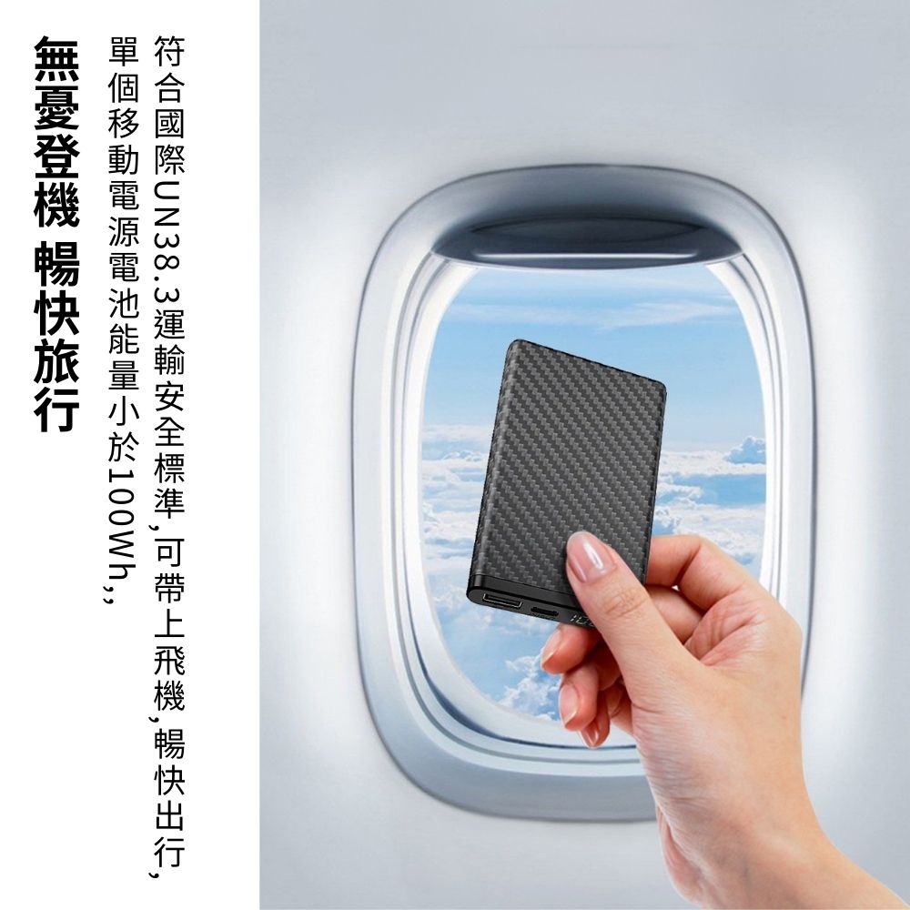KLARUS|K5 輕量碳纖維行動電源 |高強度防水 |10000mAh|157g