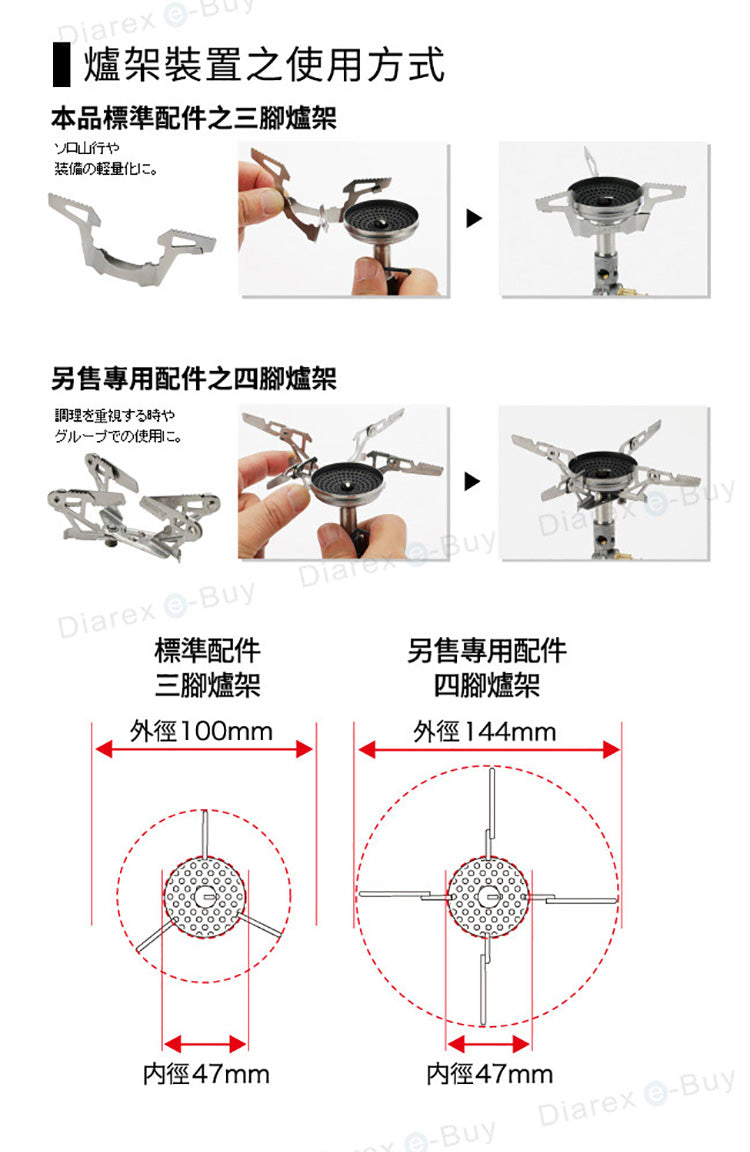 SOTO|防風穩壓登山爐 Wind Master SOD-310|67g
