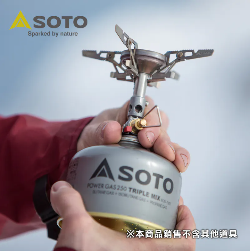 SOTO|防風穩壓登山爐 Wind Master SOD-310|67g