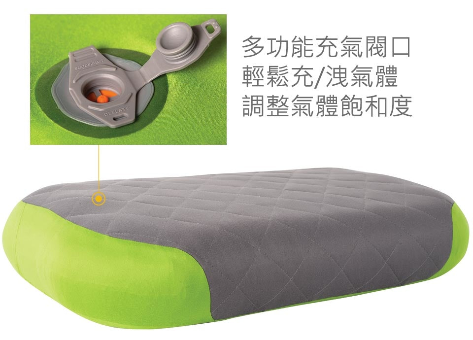 [福利品]Sea To Summit｜20D 充氣枕 2.0｜標準版｜60g