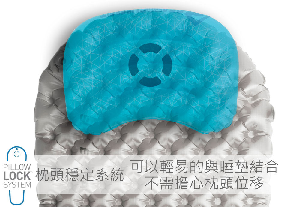 [福利品]Sea To Summit｜20D 充氣枕 2.0｜標準版｜60g
