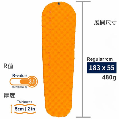 [福利品]Sea to Summit｜超輕量系列睡墊 加強版｜標準尺寸｜R值3.1｜480g