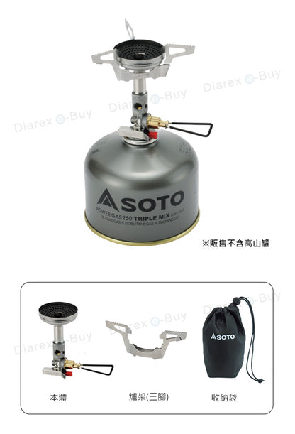 SOTO｜防風穩壓登山爐 Wind Master SOD-310｜67g