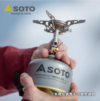 SOTO｜防風穩壓登山爐 Wind Master SOD-310｜67g